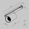 Уличный трековый светильник MAYTONI FOCUS LED EXILITY IP O-TR02-1-S-8WB4K